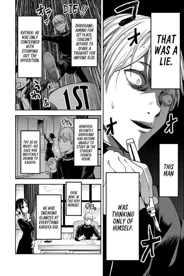 Kaguya-sama wa Kokurasetai - Tensai-tachi no Renai Zunousen Chapter 105 4